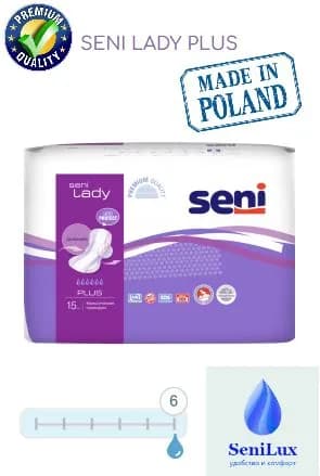 Урологические прокладки для женщин Seni Lady Plus, 15 штук, 6 капель