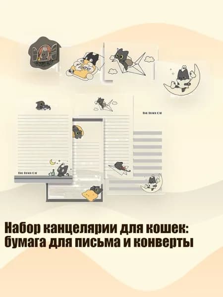 Бумага офисная
