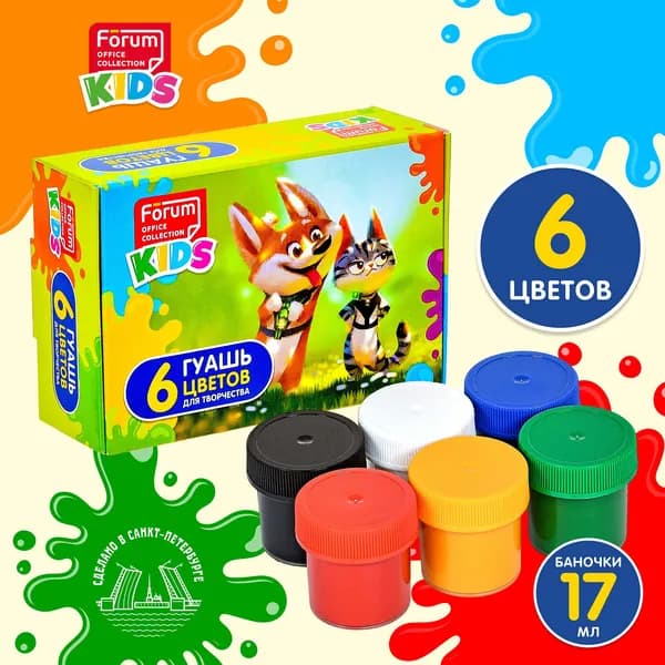 Гуашь FORUM Office Collection KIDS Зверята 6 цв. 17мл