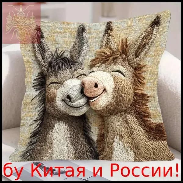 Наволочка, Лён, 45x45 см  1шт