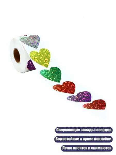 Пленка самоклеящаяся, длина: 3 см, ширина: 3 см