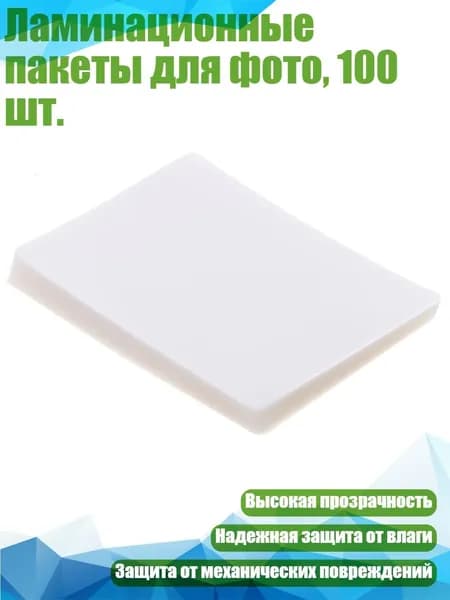 Пленка самоклеящаяся, длина: 1 см, ширина: 1 см