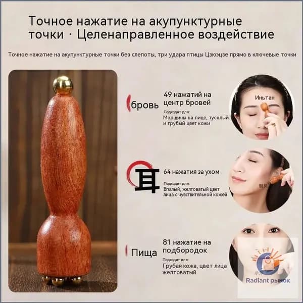 Щетка для сухого массажа