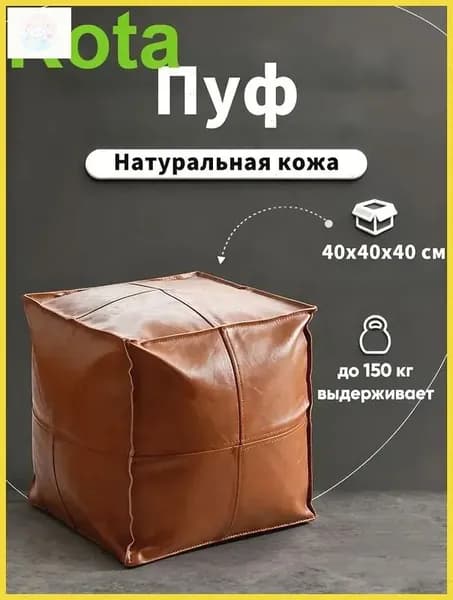 Бескаркасный диван, Искусственная кожа,красный