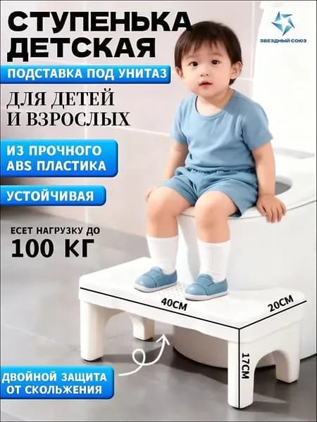 Подставка под ноги, 20х17х40 см