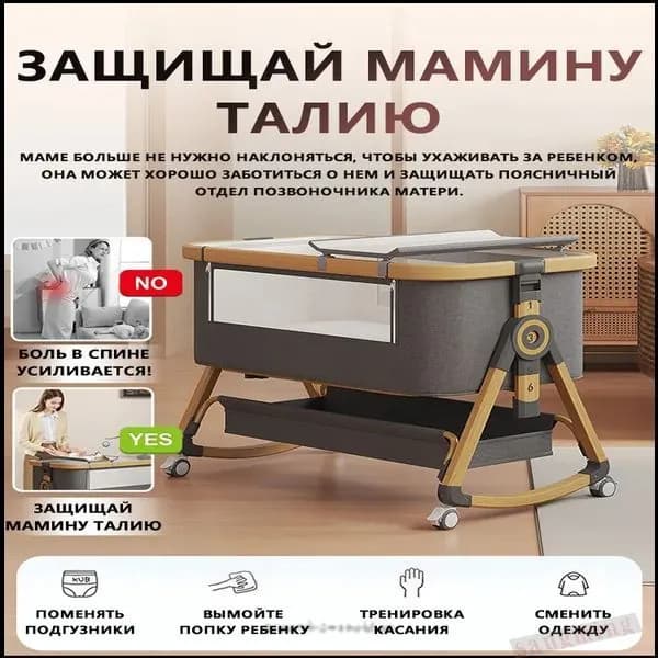 Колыбель ,,55х92х83см