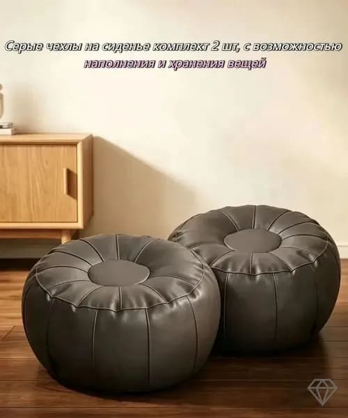 Пуф, Натуральная кожа, 40х30 см