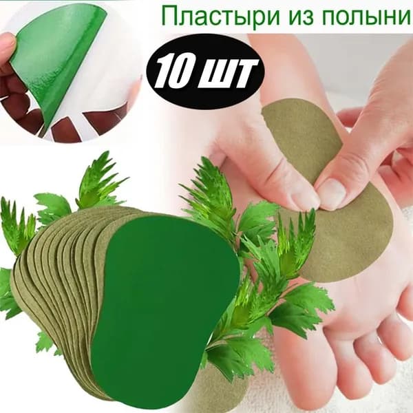 Пластырь для похудения 7см Х 10 см