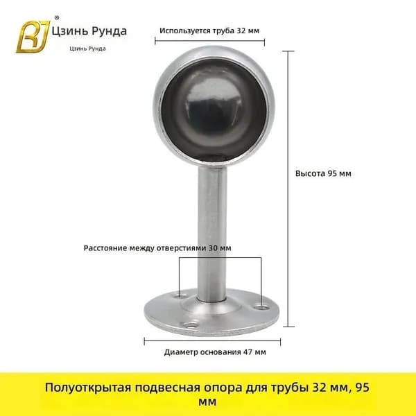 Фланец для перил из нержавеющей стали 304, 32 мм, полузакрытый, для круглой трубы,2 шт
