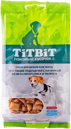 Хрустящие подушечки со вкусом кролика и творога для собак, снеки TiTBiT, 1х95 грамм