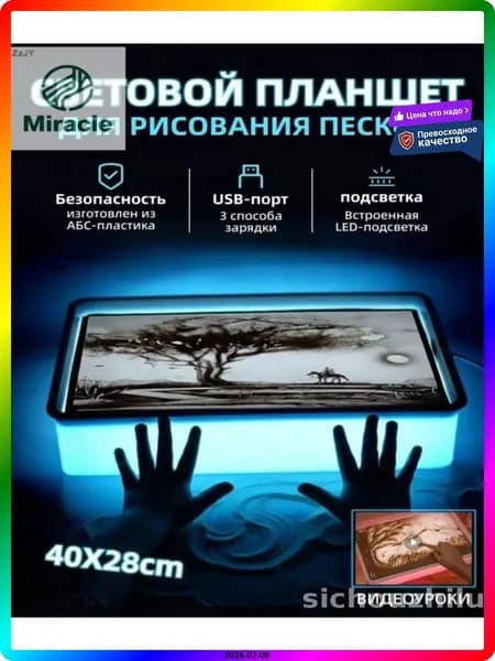 Набор для рисования и росписи, голубой, 9 предметов, пластиковый, размер 40 см, вес 1100 г