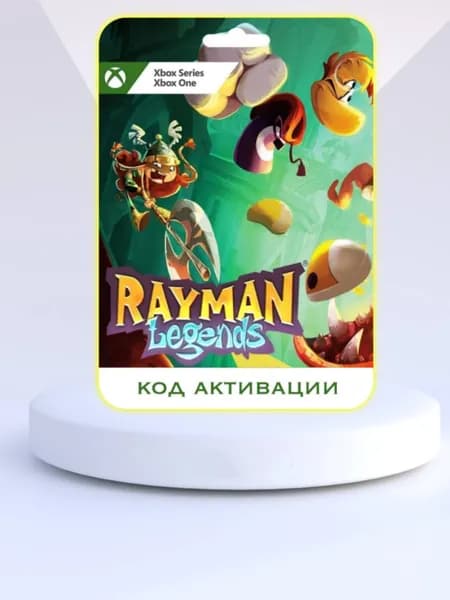 Игра Rayman Legends Xbox (Цифровая версия)