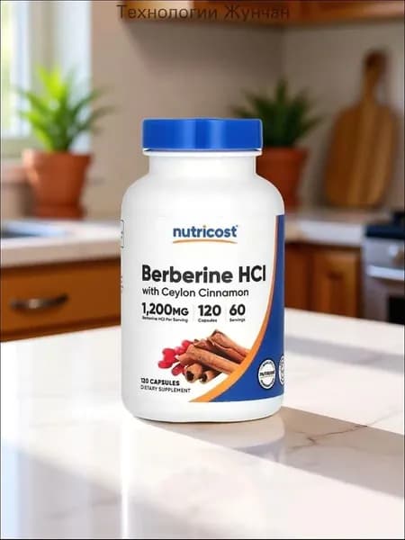 Берберин гидрохлорид с цейлонской корицей, 120 капсул Nutricost
