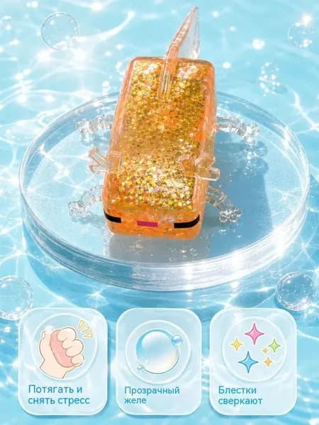 Антистресс-игрушка клей-клай Аксолотль Майнкрафт, для детей и взрослых