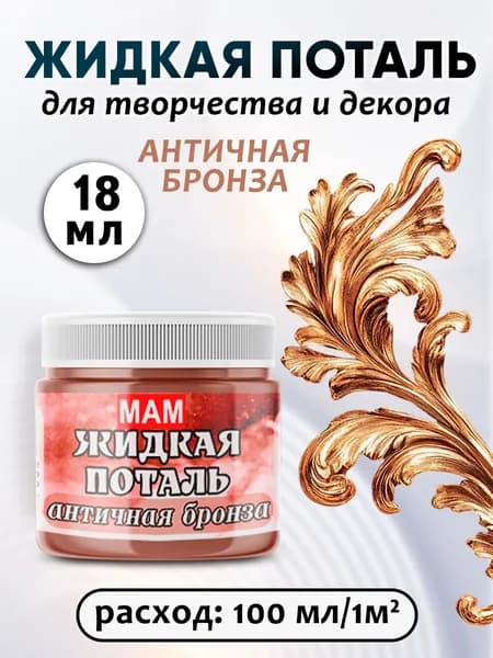 Краска акриловая 1 шт., 18 мл./ 18 г.