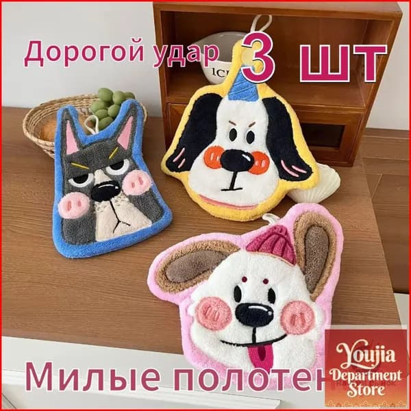 Полотенце кухонное Кухонное оборудование, 21x21, 3шт