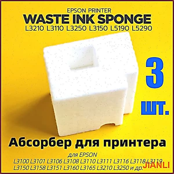 Расходник для печати, совместимый, Белый (white), 1 шт