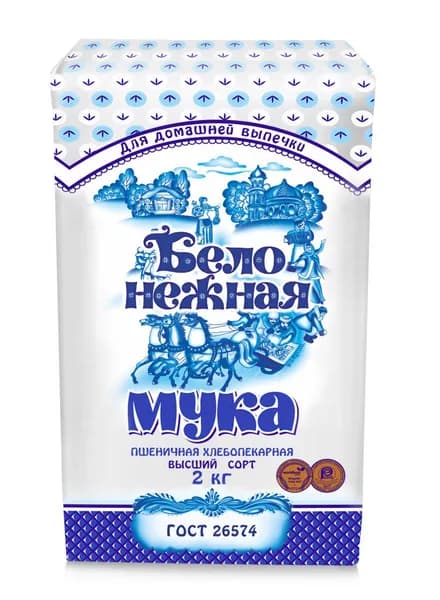 Мука Бело-Нежная пшеничная хлебопекарная высший сорт, 2 кг
