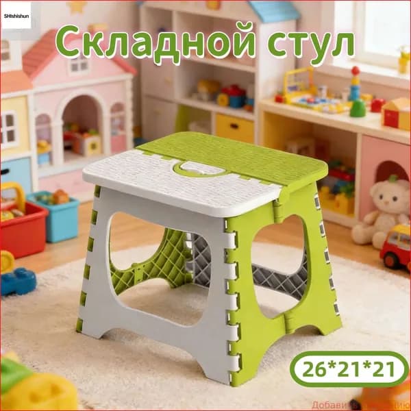 Скамья 26х21х21 см