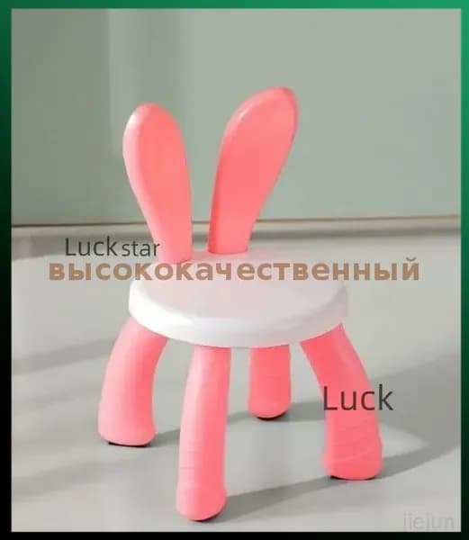 Детский стул,23х23х42см