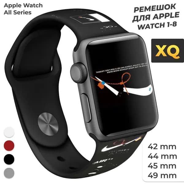 Силиконовый ремешок для Apple Watch 1 2 3 4 5 6 7 8 Series, размер: 42-44-45-49 mm / Силиконовый браслет для умных смарт часов Apple Watch 1-8 Series и Эпл Вотч SE / Air-01
