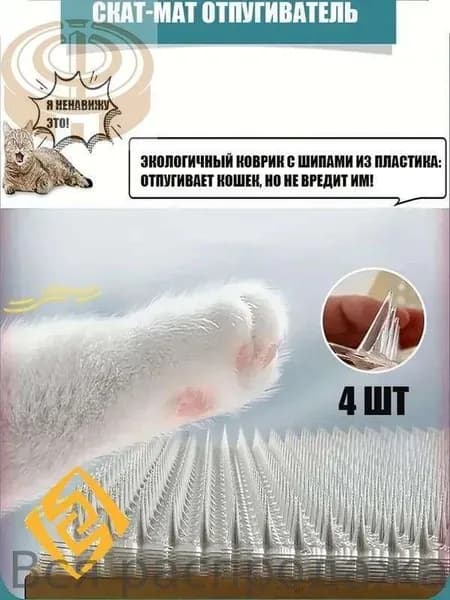 Корректор поведения для животных