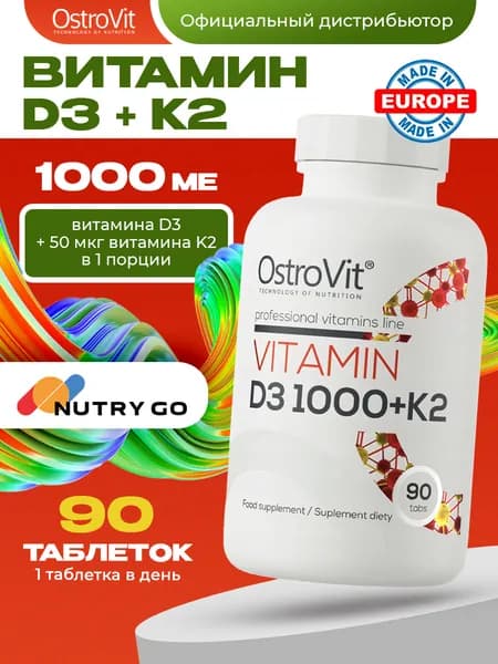 Ostrovit, Vitamin D3 + K2, Витамин Д3 1000 МЕ + Витамин К2, 90 таблеток, Для иммунитета, для здоровья костей и зубов