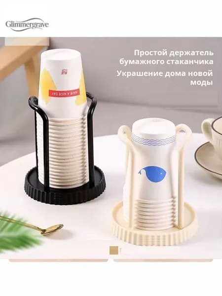 Органайзер барный для одноразовых стаканов, 13 см х 11.5 см, 1 шт
