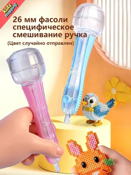 Ручная ручка для термомозаики с тряской удобный инструмент для творчества