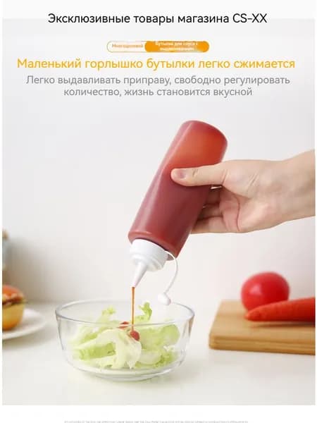Емкость для жидких продуктов 200 мл 1 шт полипропилен