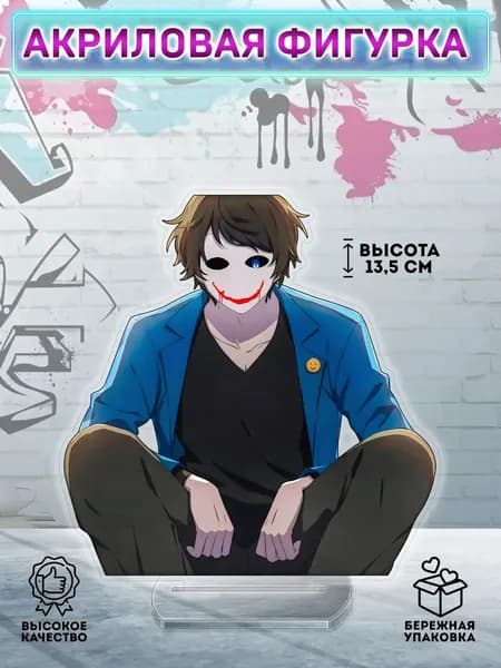 Фигурка Bloody Painter Dating Sim Кровавый художник
