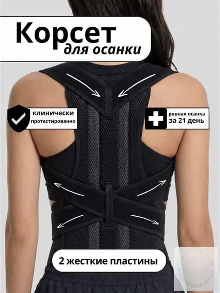 Жилет утяжелитель