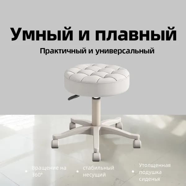 Кресло педикюрное,Сталь,Экокожа