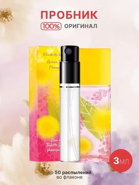 Elizabeth Arden Туалетная вода Green Tea Mimosa 3 мл