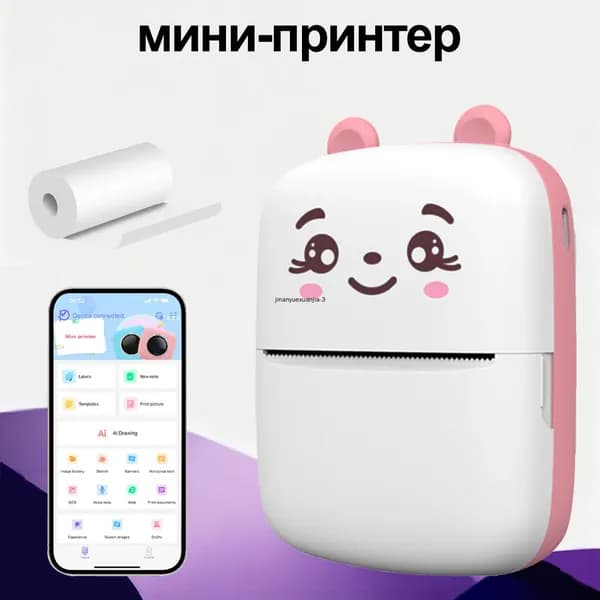 Мини-принтер термо, Монохромный