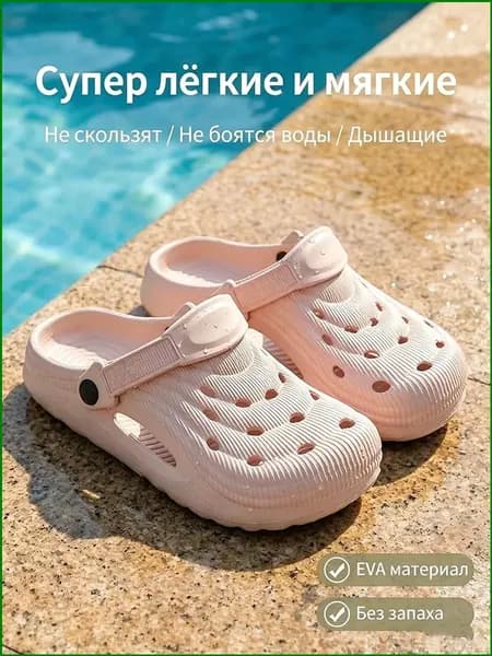 Сабо