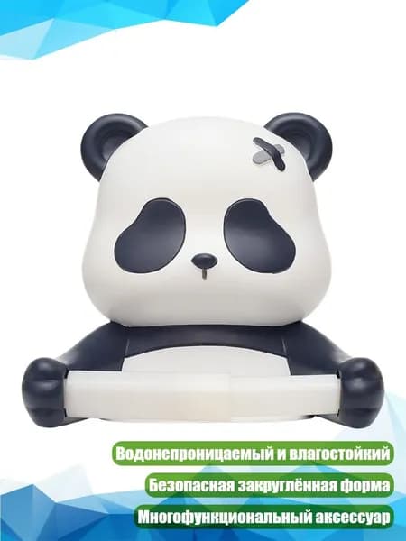 Держатель для туалетной бумаги Панда