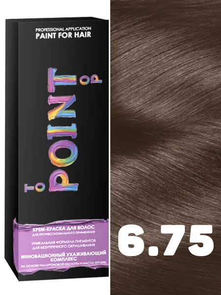 POINT. Краска для волос для профессионального применения, тон №6.75, Русый коричнево-красный