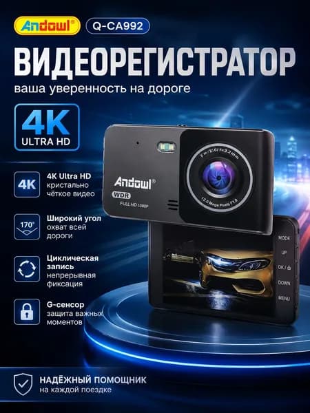 Андаул 4K Двойная Камера Видеорегистратор для Автомобиля с Full HD, Сенсорное Управление, G-сенсор