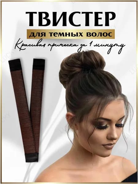 Заколка для волос 1 шт.
