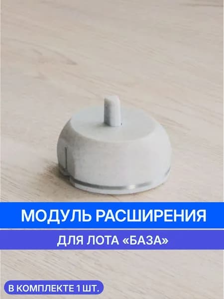 Модуль к подставке Oral B, Мраморный+Серебро, количество не ограничено