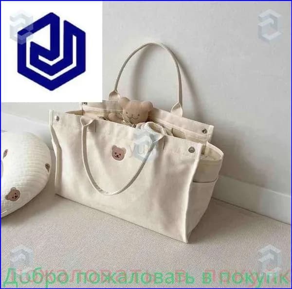Сумка для мамы