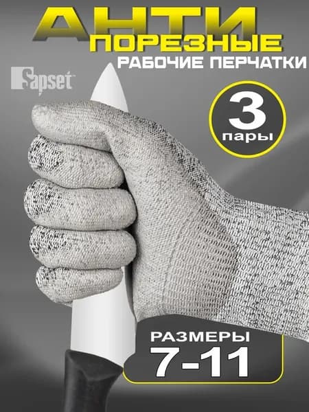 Надежный комплект из 2 пар премиум перчаток для кухни и производства, обеспечивающих защиту от порезов