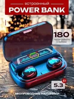 Наушники беспроводные с микрофоном, Bluetooth, черный