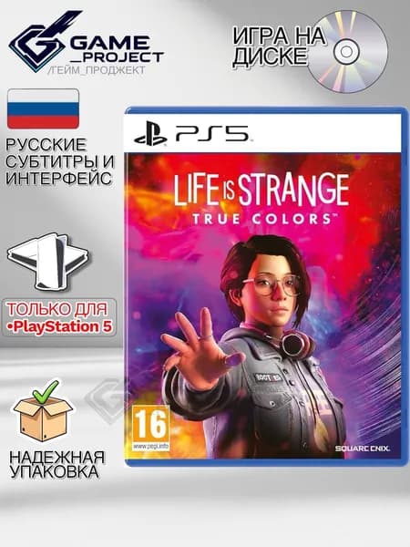 Игра Life is Strange True Colors (PlayStation 5, Русские субтитры)