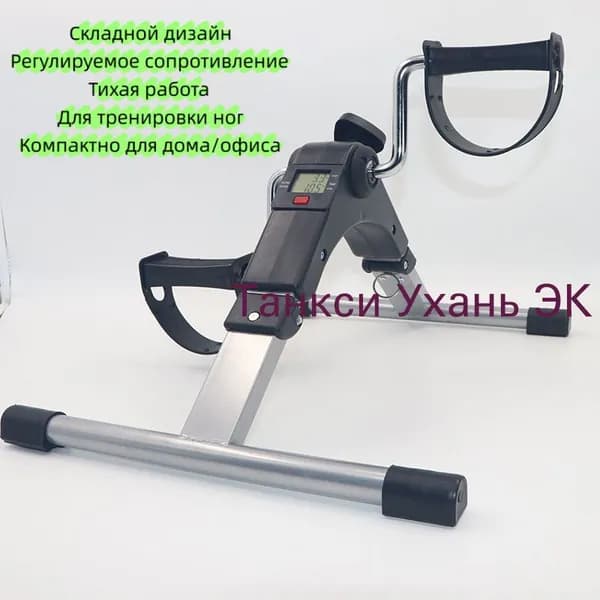 Велотренажер JSC
