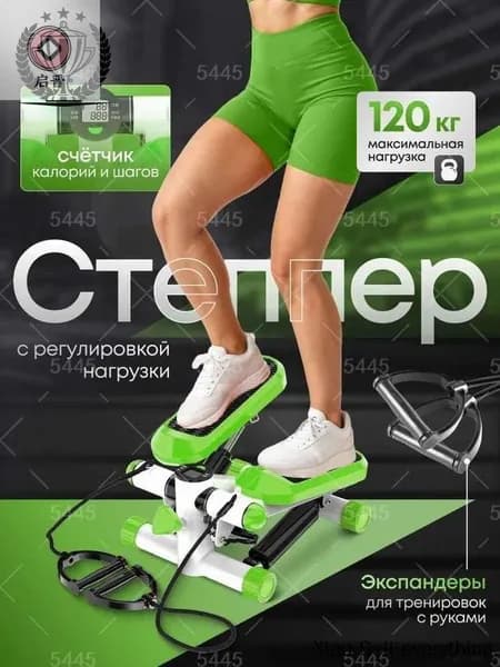 Степпер mzm-20260326171332652