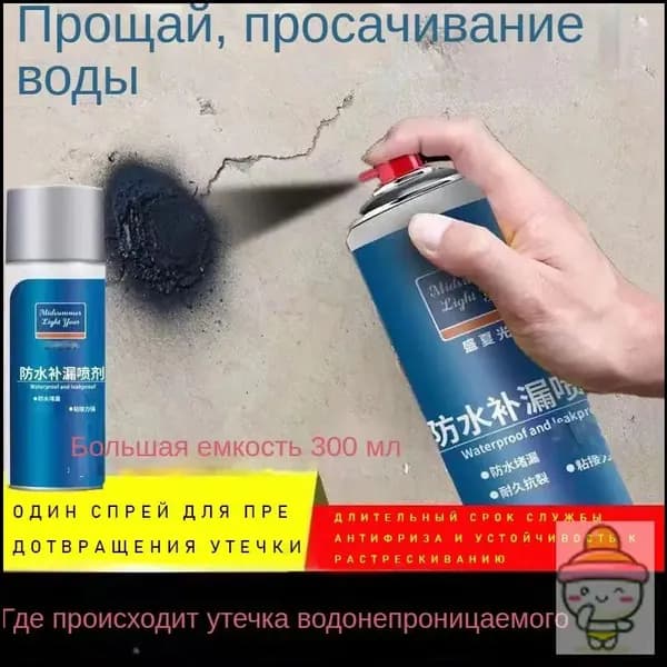Функциональная добавка к ЛКМ