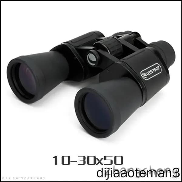 Усовершенствованная модель Celestron UpClose G2 1030x50 Porro с открытой оптикой признана бестселлером для кемпинга и охот