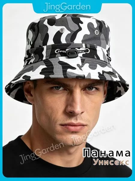 Шапка для рыбалки и охоты